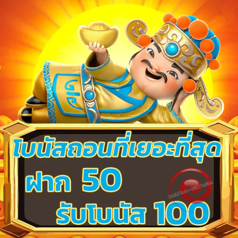 stopbet168 เว็บตรง
